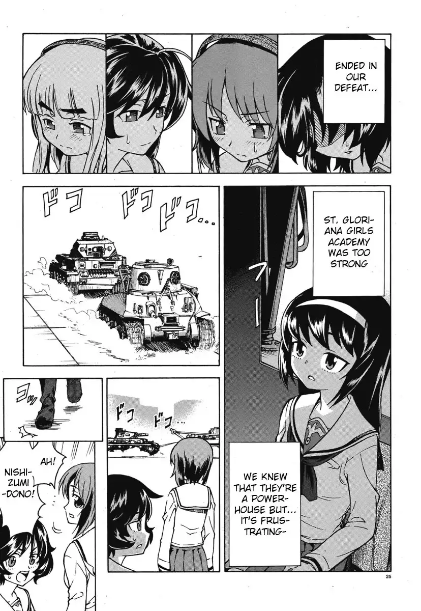 Girls ANDamp; Panzer Chapter 5 32